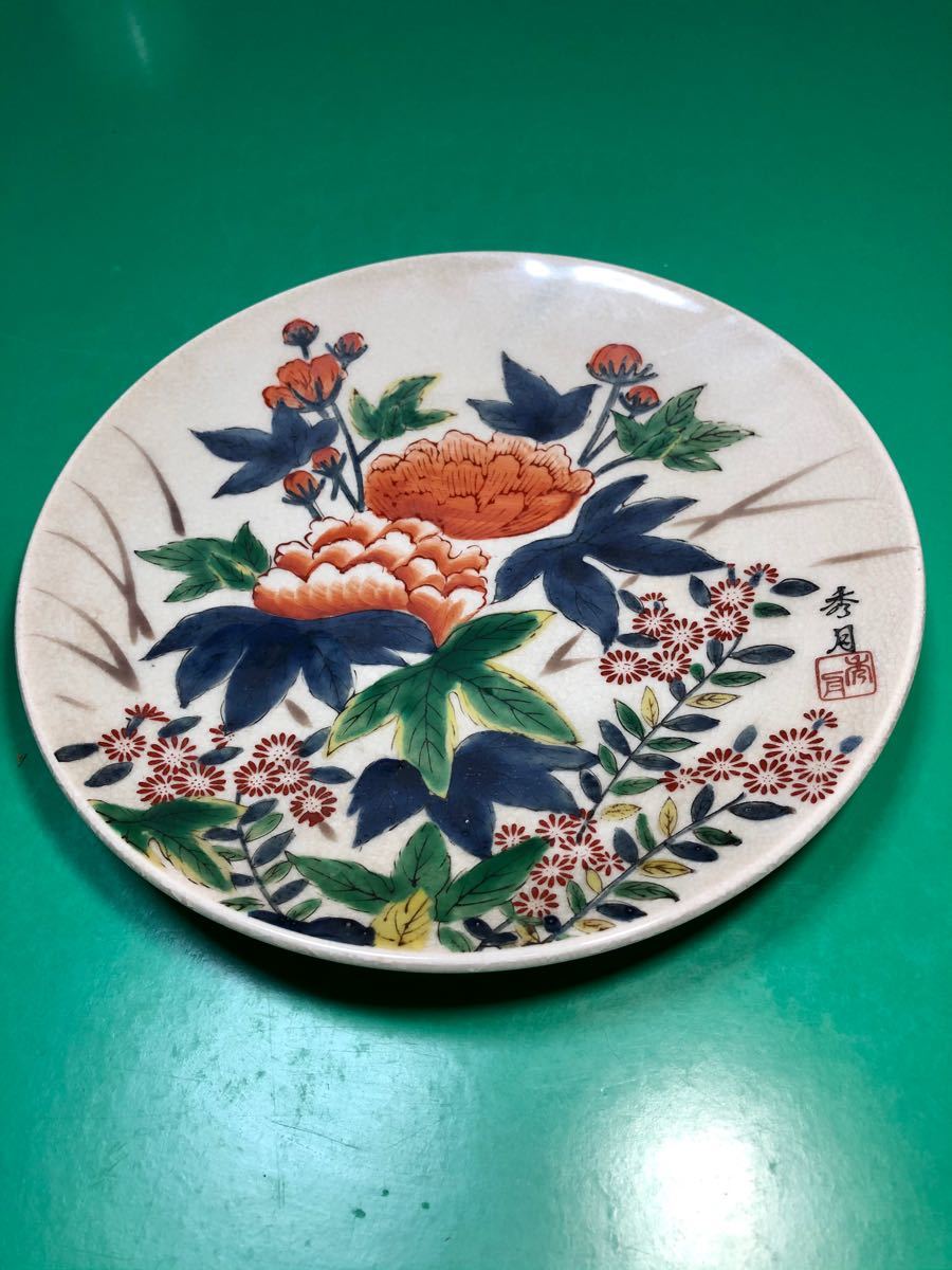 エビス】飾皿 九谷焼 在銘 上出喜山作 色絵竹鳥図 金襴手 鉢 細密 細工