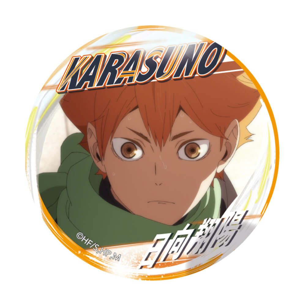 日向翔陽 缶バッジ cookpad studio 烏野祭 日向翔陽 缶バッジ cookpad