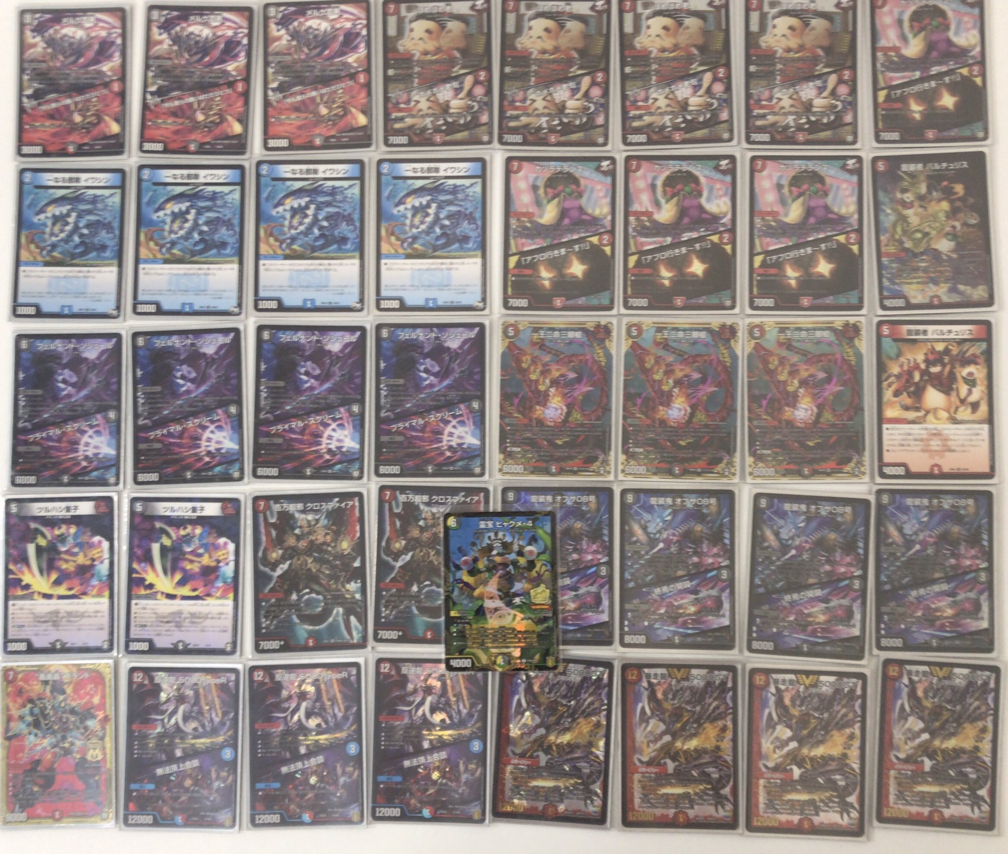 最終値下げ)アバク墓地ソース デアリ墓地ソース デッキパーツ デュエル