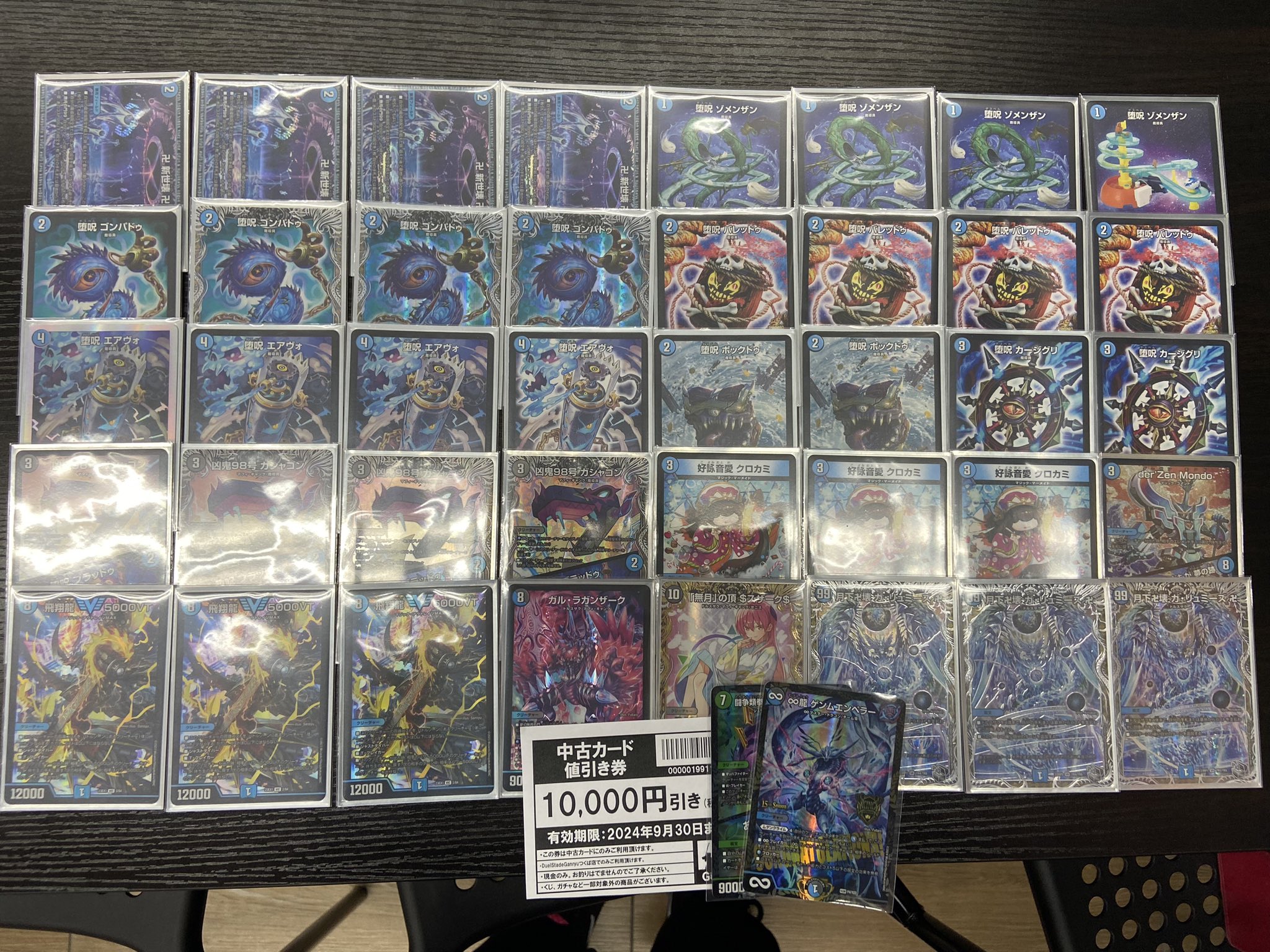 オボロティガウォック パーツ オボロティガウォック パーツ 2025年最新