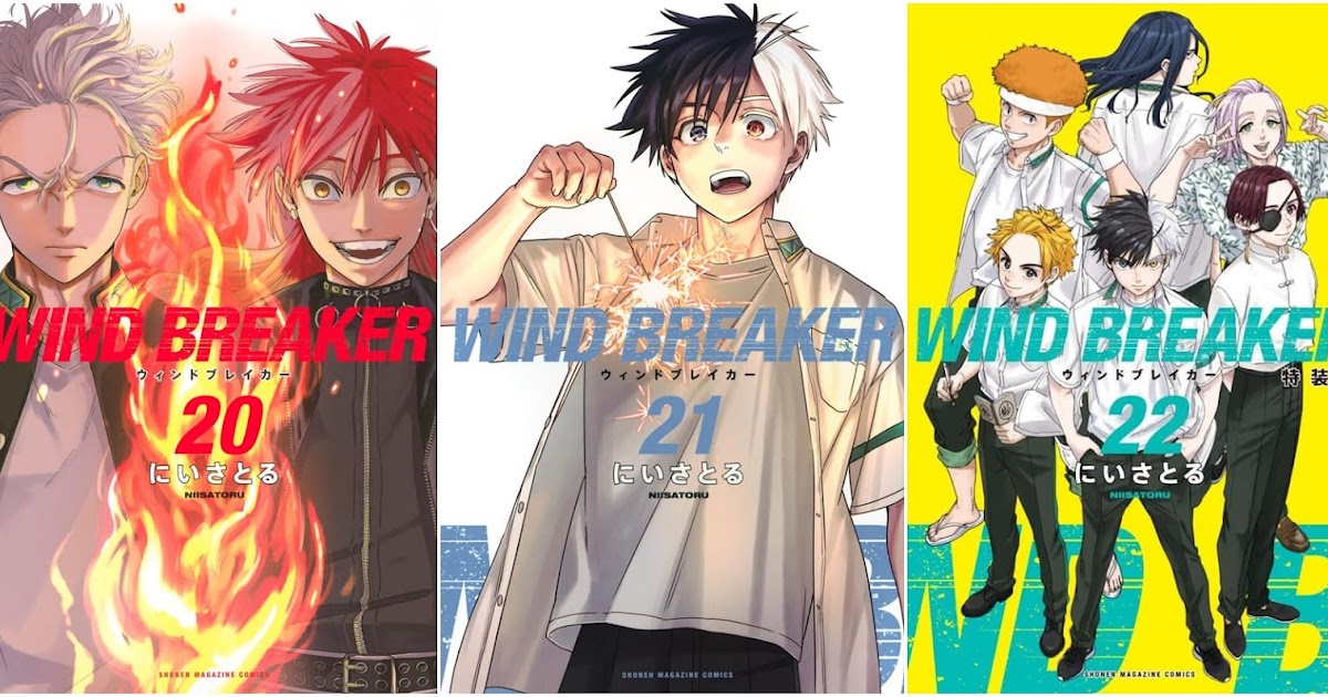 WIND BREAKER 全20巻セット コミック】WIND BREAKER 11～20巻セット