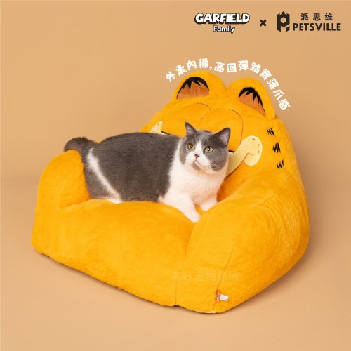 ガーフィールド【公式】 (@garfield_jp) / Posts / X ガーフィールド