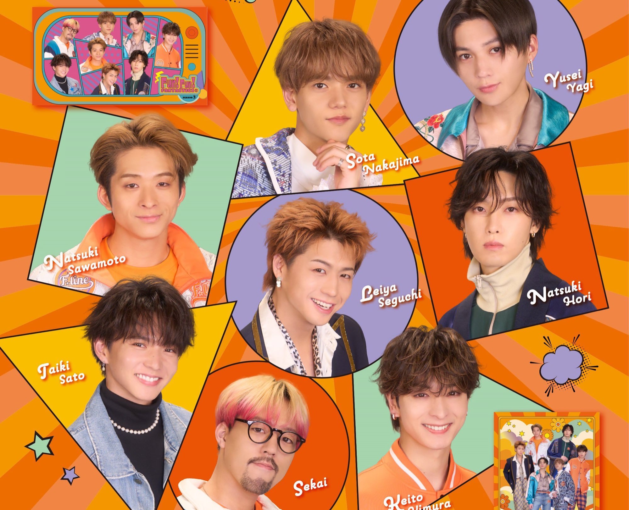 FANTASTICS コラボカフェ フォトカ セット FANTASTICS コラボカフェ