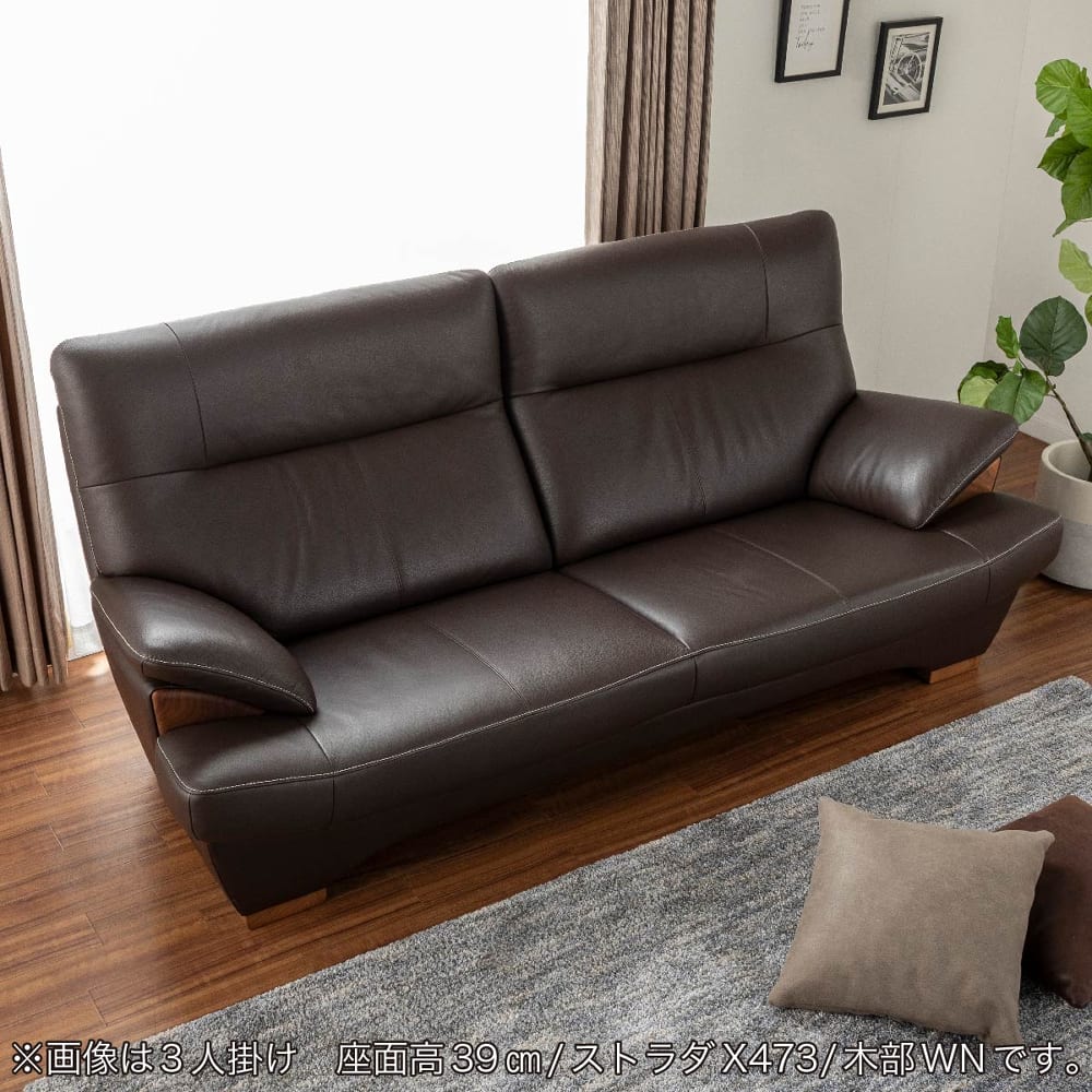 カリモク］【地域限定】3人掛けソファ ブルックス Z18753(ソフト