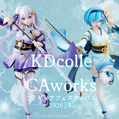 監獄学園】アスパイア「緑川花」フィギュア 予約開始、ベッドの上で