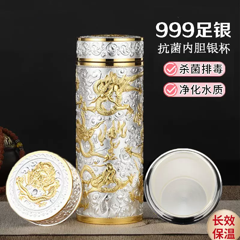 純銀 酒器 コップ 盃 銀杯 純銀杯 純銀製盃 1ケ 約67g 銀杯 純銀盃