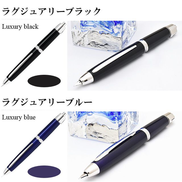 楽天市場】【2/10は最大P5倍！】 パイロット 万年筆 キャップレスLS