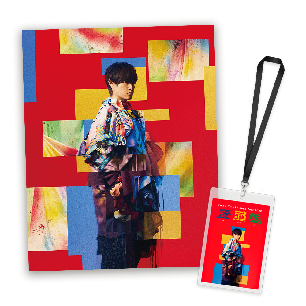 Taniyuuki Memories特典 直筆サイン CD2枚付き Taniyuuki Memories特典