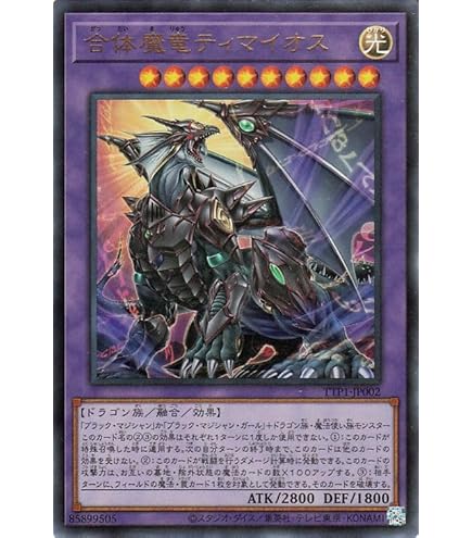 Amazon.co.jp: 【シングルカード】遊戯王 マジシャン・オブ・ブラック