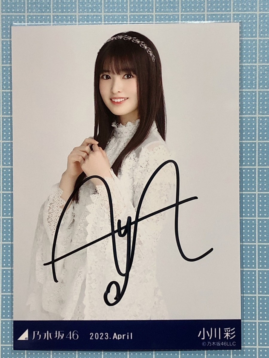 乃木坂46 小川彩 直筆サイン 乃木フェス 生写真 プリントカード Amazon