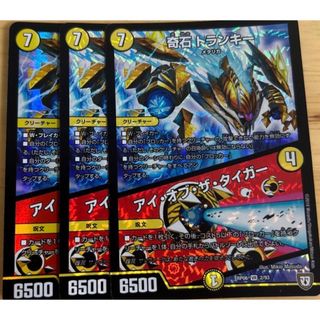 デュエマ】 流星アーシュ プロモ Amazon.co.jp: デュエマ 流星アーシュ