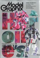 次世代電動ガン ブラック/ウッド マガジン3本付き 次世代電動ガン通販