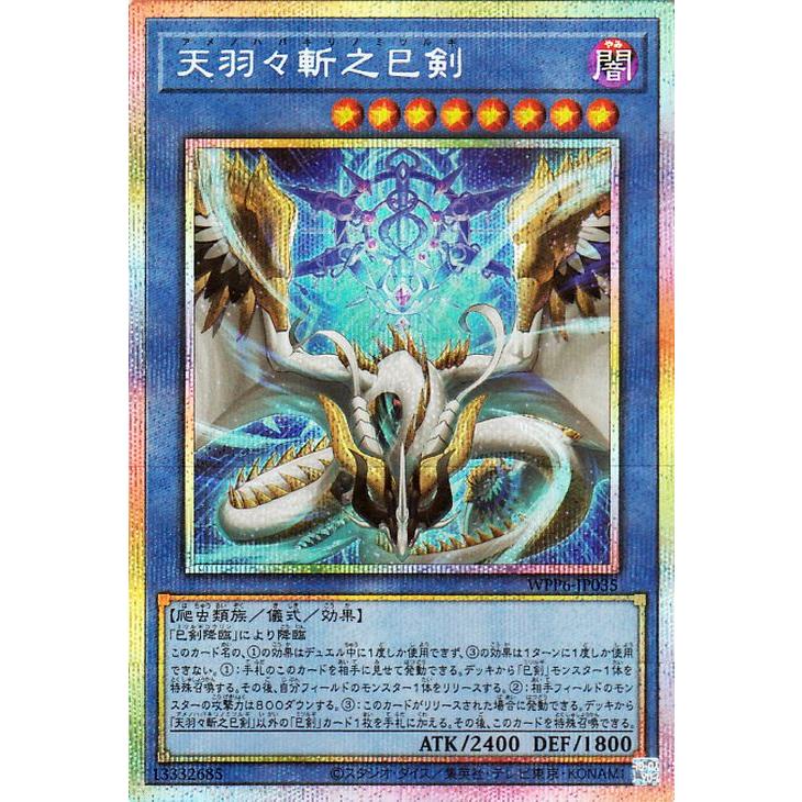 遊戯王オフィシャルカードゲーム デュエルモンスターズ 遊戯王カード