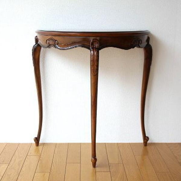 コンソールテーブル 玄関 アンティーク 半円 猫脚 猫足 花台 木製
