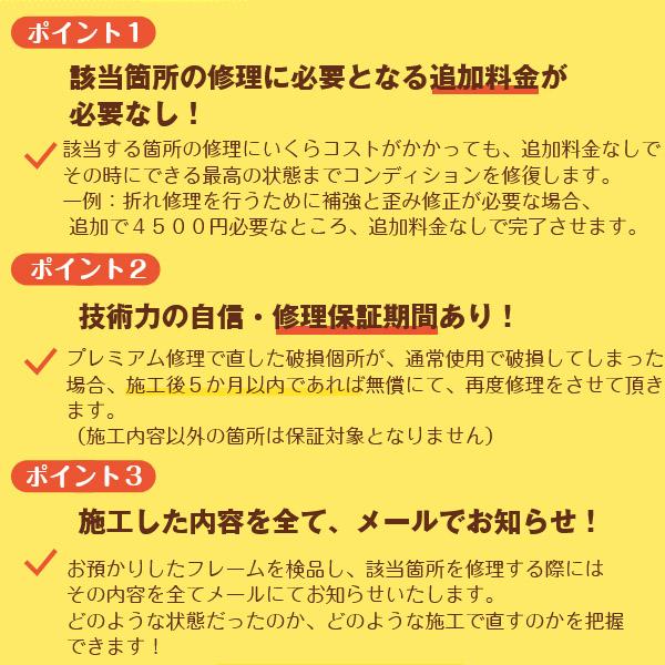 オレオレオ様専用】左記以外の場合取引キャンセルさせていただきます
