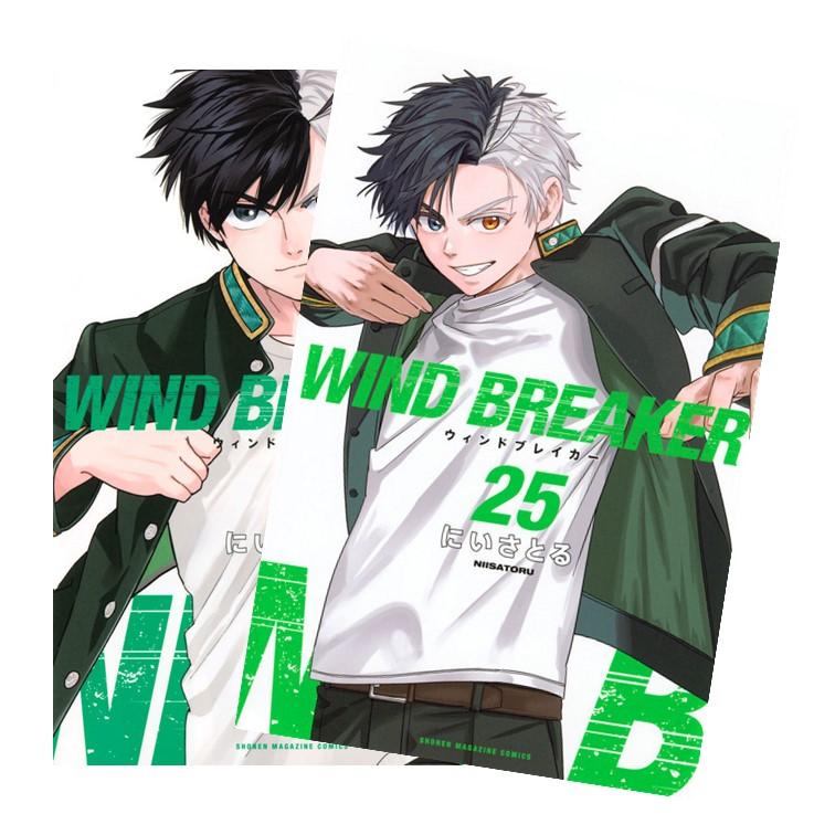 WIND BREAKER 全巻(1-23)セット 全巻新品 : 枚方 蔦屋書店 Yahoo!店