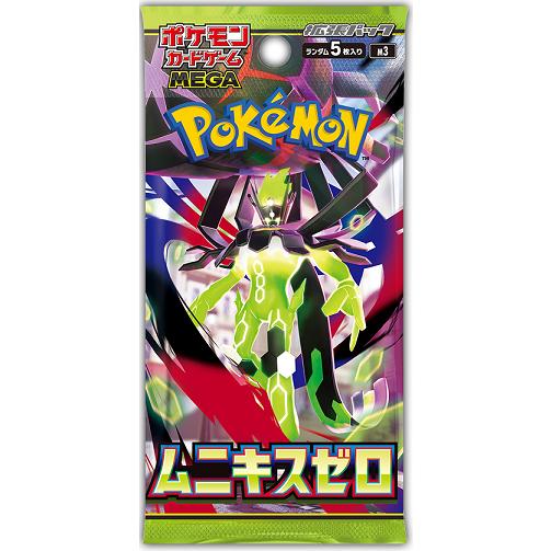 1/23発売 ポケモンカードゲーム MEGA 拡張パック ムニキスゼロ BOX