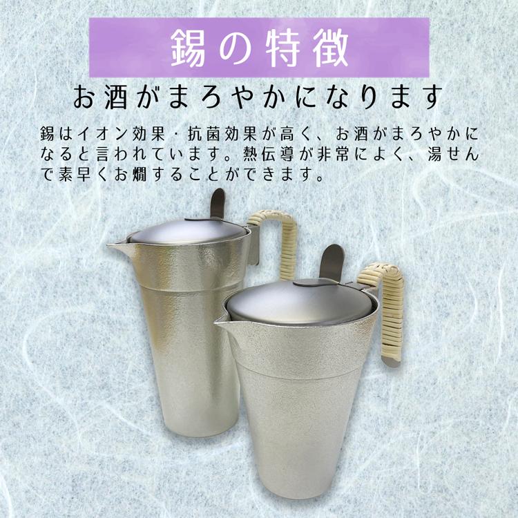 業務用酒燗器 電気式燗どうこ かんすけ匠 TKD-4型 サンシン (2合錫
