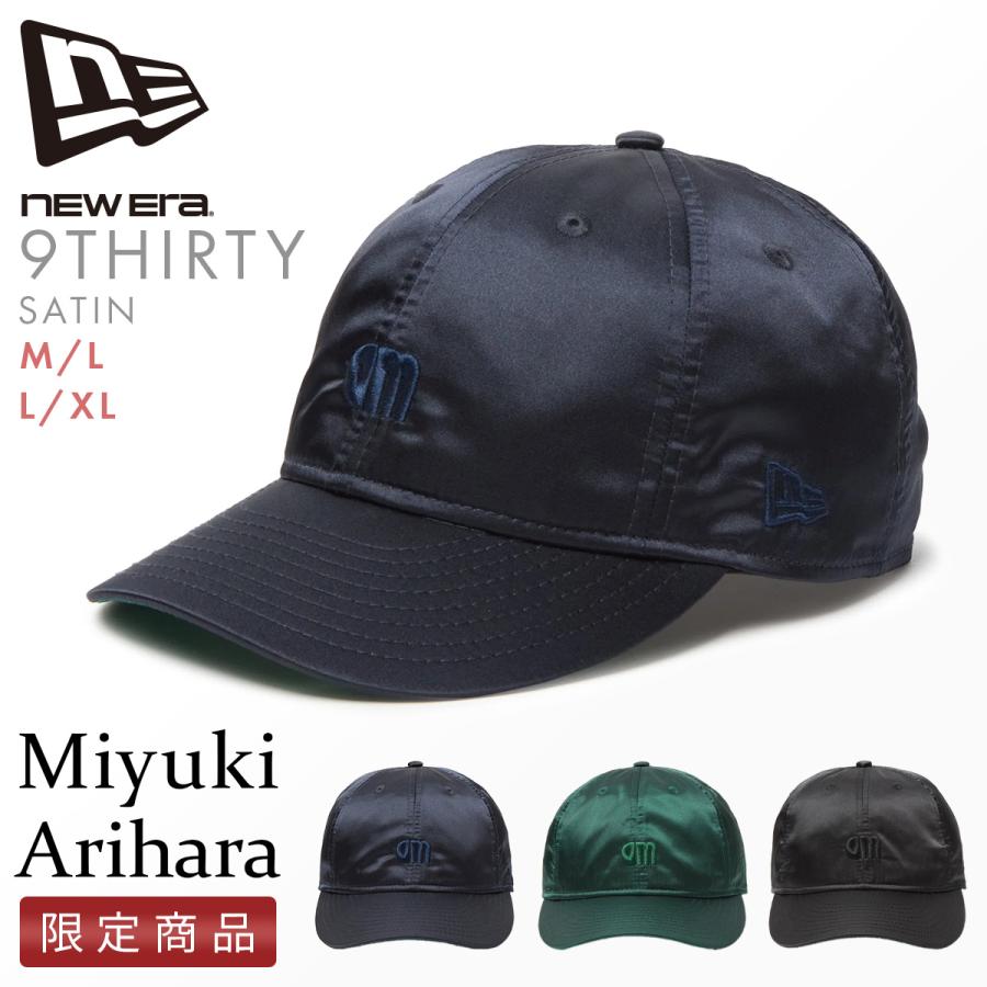 NEW ERA（ニューエラ） 最大42% 2/11限定 キャップ 9THIRTY 在原みゆ紀