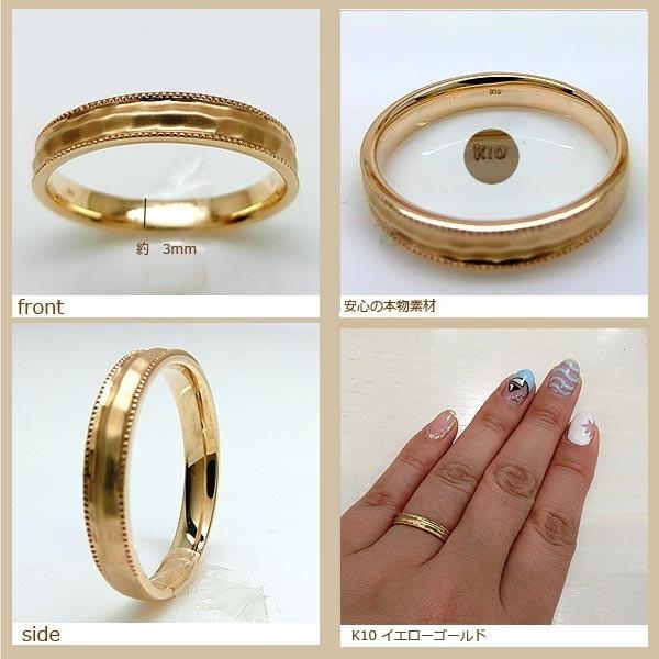 見積商品) ペアリング 完全オーダー 指輪 10金 ホーニング加工