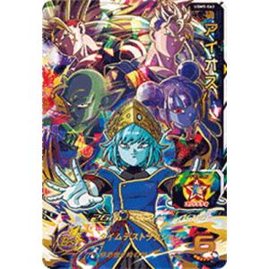 完品級】ドラゴンボールヒーローズ MM3-sec4 ブロリー ドラゴンボール