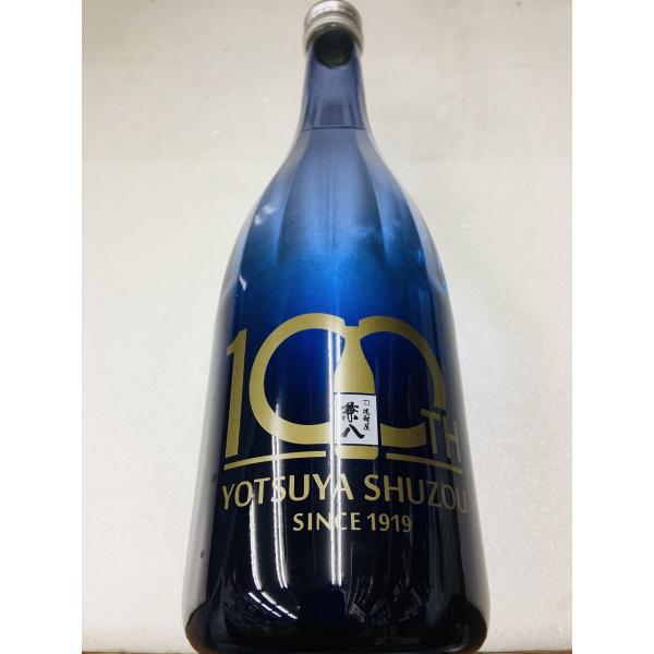 限定 超希少 兼八 100周年記念長期貯蔵 麦焼酎 38度 720ml 箱