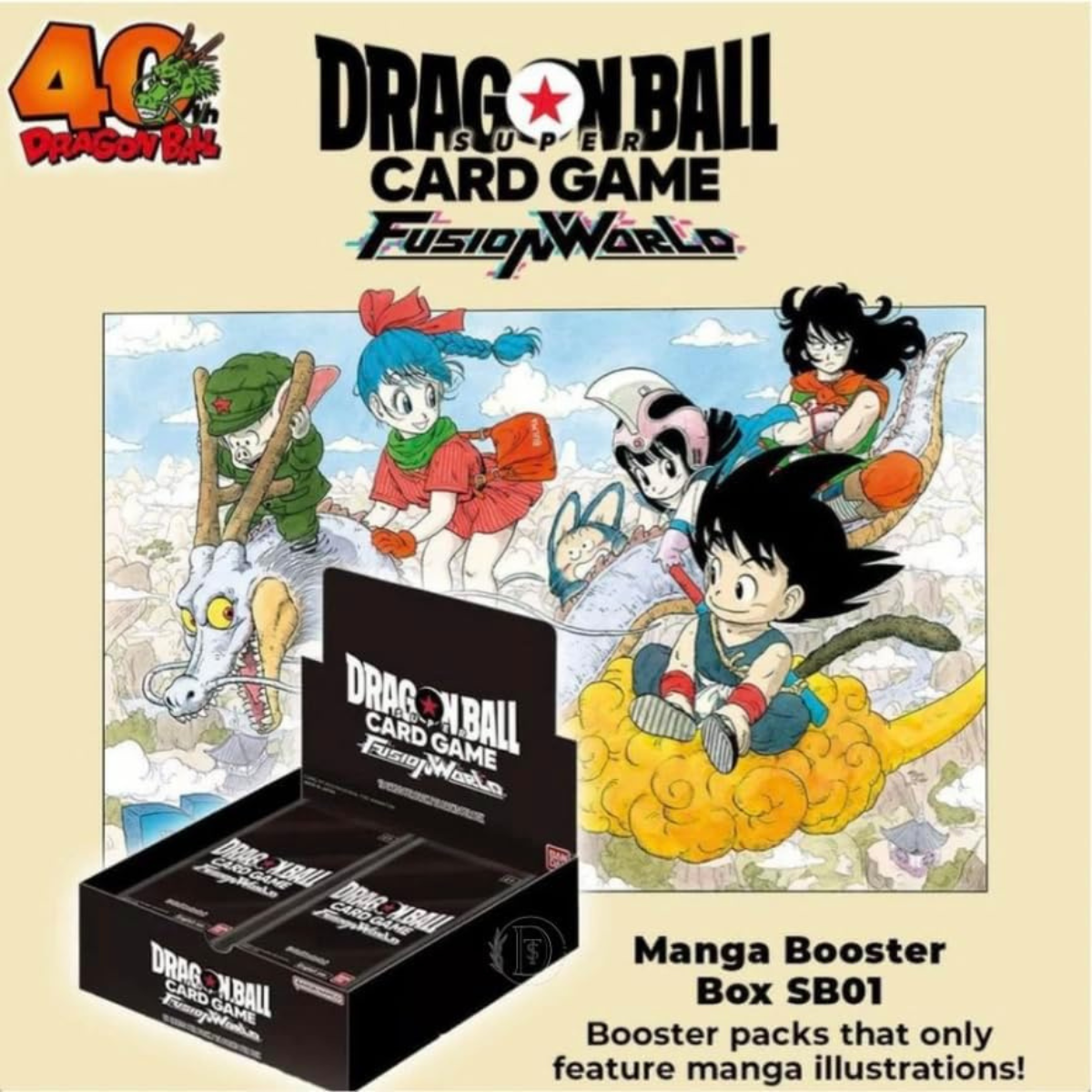 フュージョンワールド MANGA BOOSTER 01 カートン 未開封