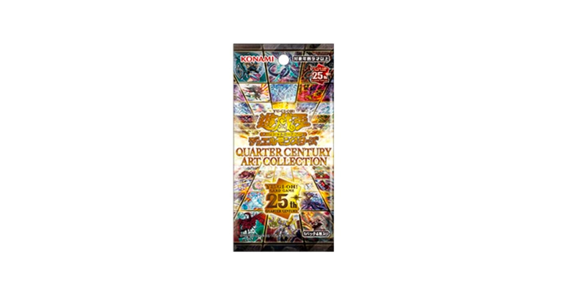 遊戯王 クォーターセンチュリーアートコレクション 5box シュリンク未