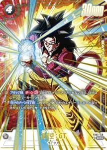 孫悟空：GT SCR 『怒りの咆哮』 ドラゴンボール怒りの咆哮孫悟空:GT