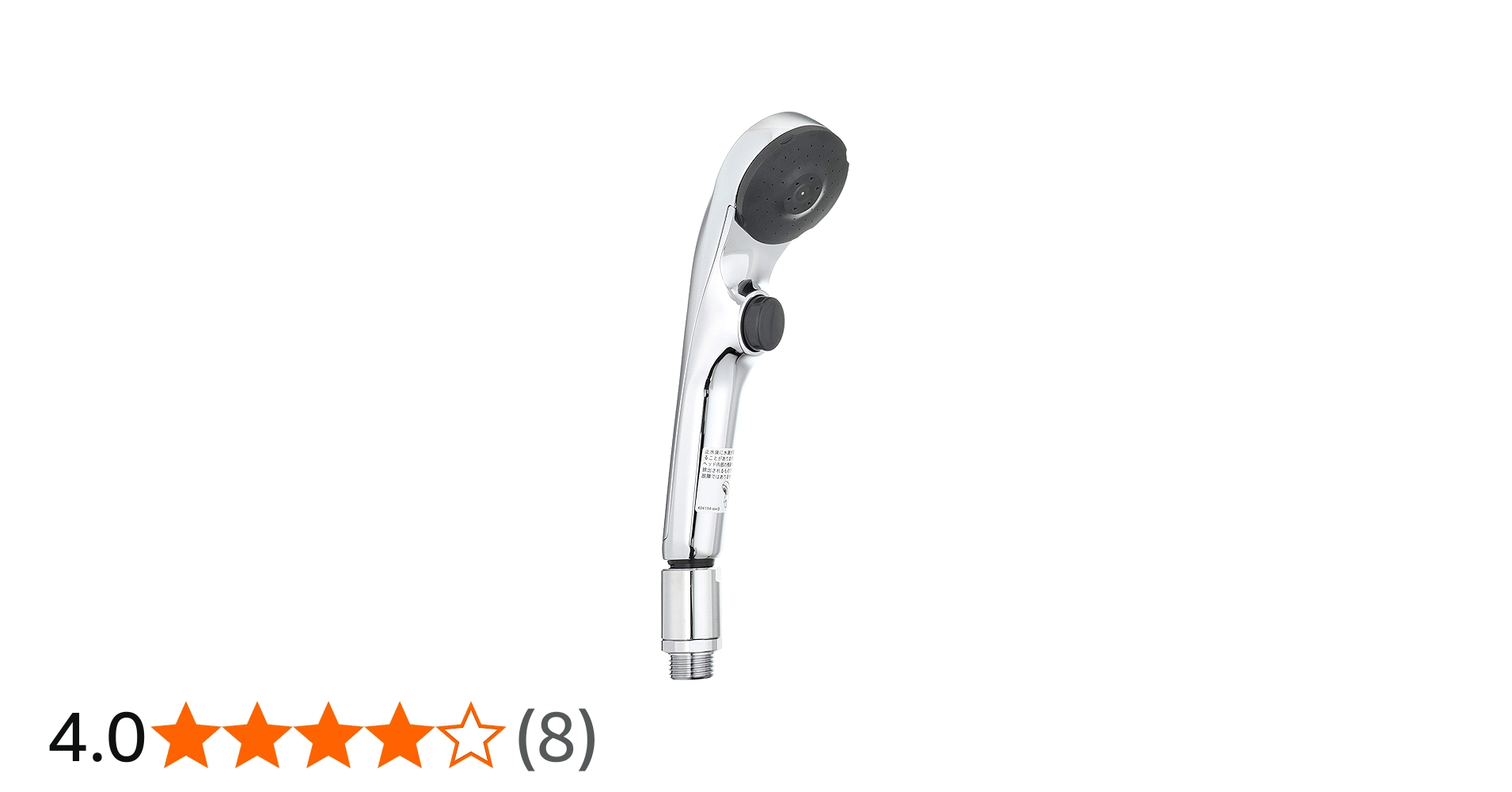 Amazon.co.jp: KVK 節水eシャワーNf シャワーヘッド(メッキ・ワンス