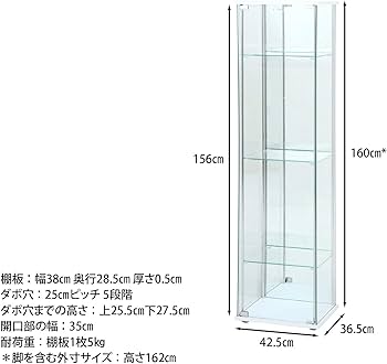 Amazon｜不二貿易 コレクションケース フィギュアケース 4段 幅42.5