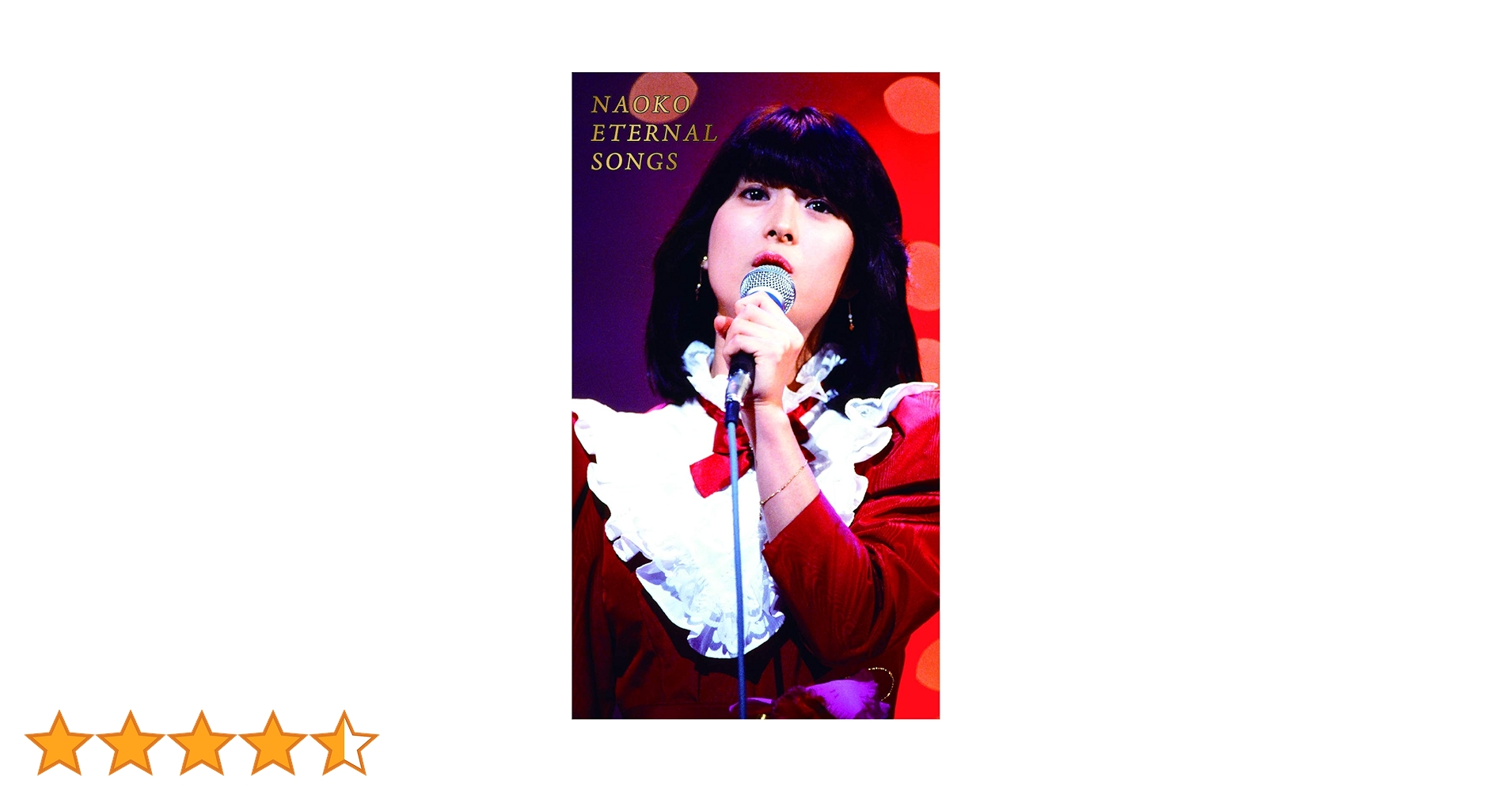 河合奈保子/NAOKO ETERNAL SONGS〈4枚組〉 河合奈保子 / NAOKO ETERNAL
