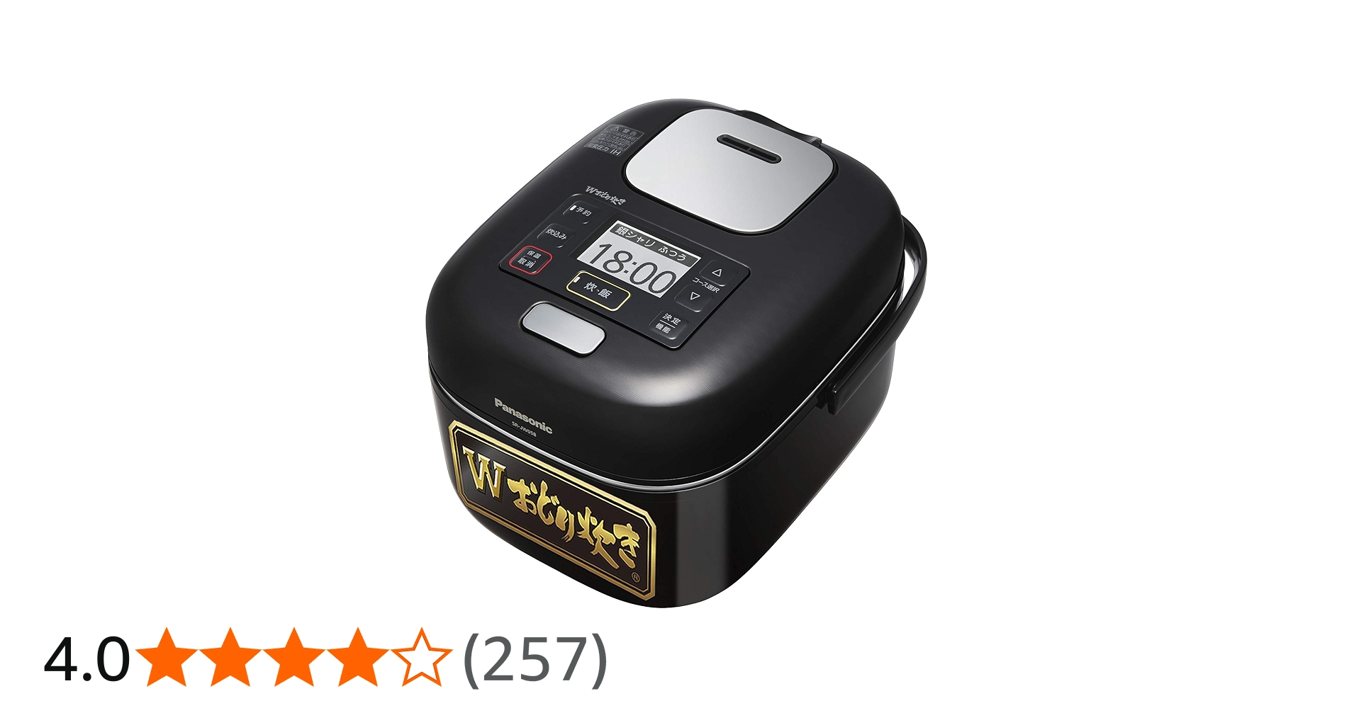 動作確認済み Panasonic 炊飯器 Wおどり炊き SR-JW058 パナソニック W