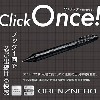 Amazon.co.jp: ぺんてる シャープペン オレンズネロ 0.5mm PP3005-A