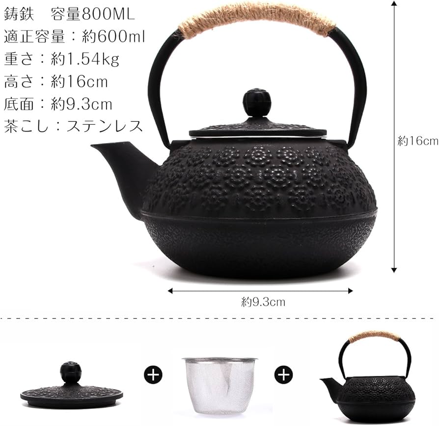 Amazon｜一期屋 鉄瓶 南部鉄器 桜柄 さくら 伝統工芸品 急須 茶こし