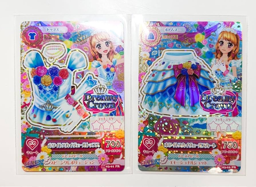 アイカツ ホワイトスカイヴェールコーデ アイカツカード 大空あかり