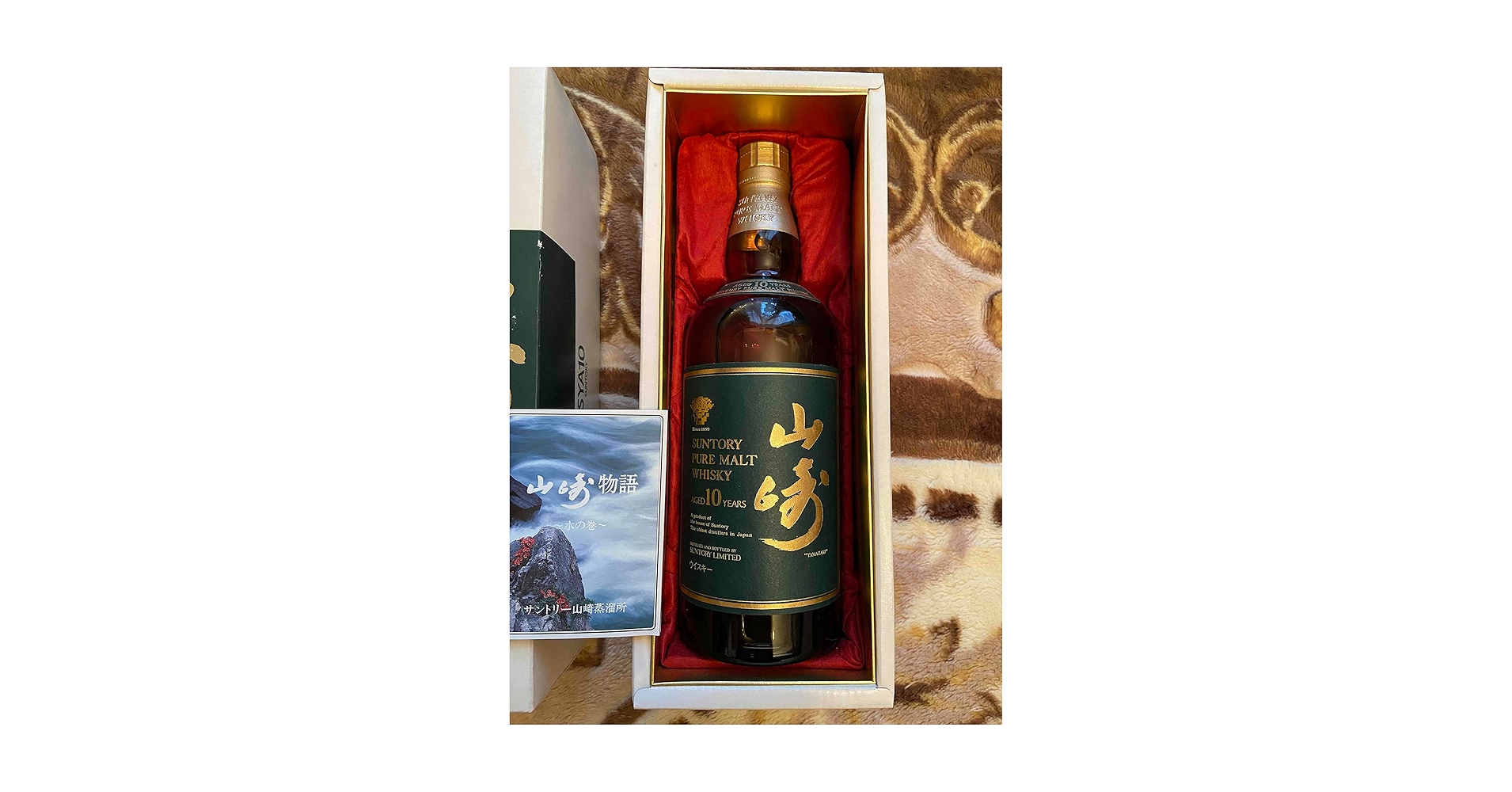 SUNTORY 山崎10年 グリーンラベル 700ml 山崎10年グリーンラベル700ml