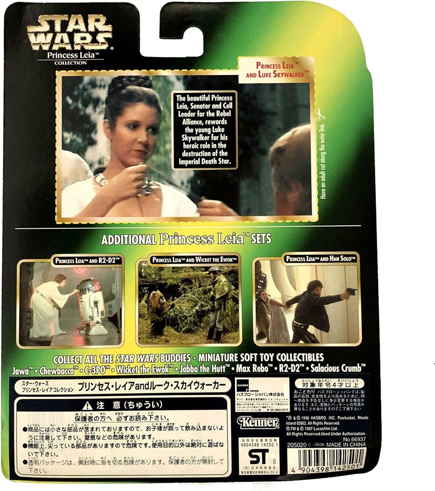 ディズニーカーズ スターウォーズ新品 スカイウォーカー プリンセス