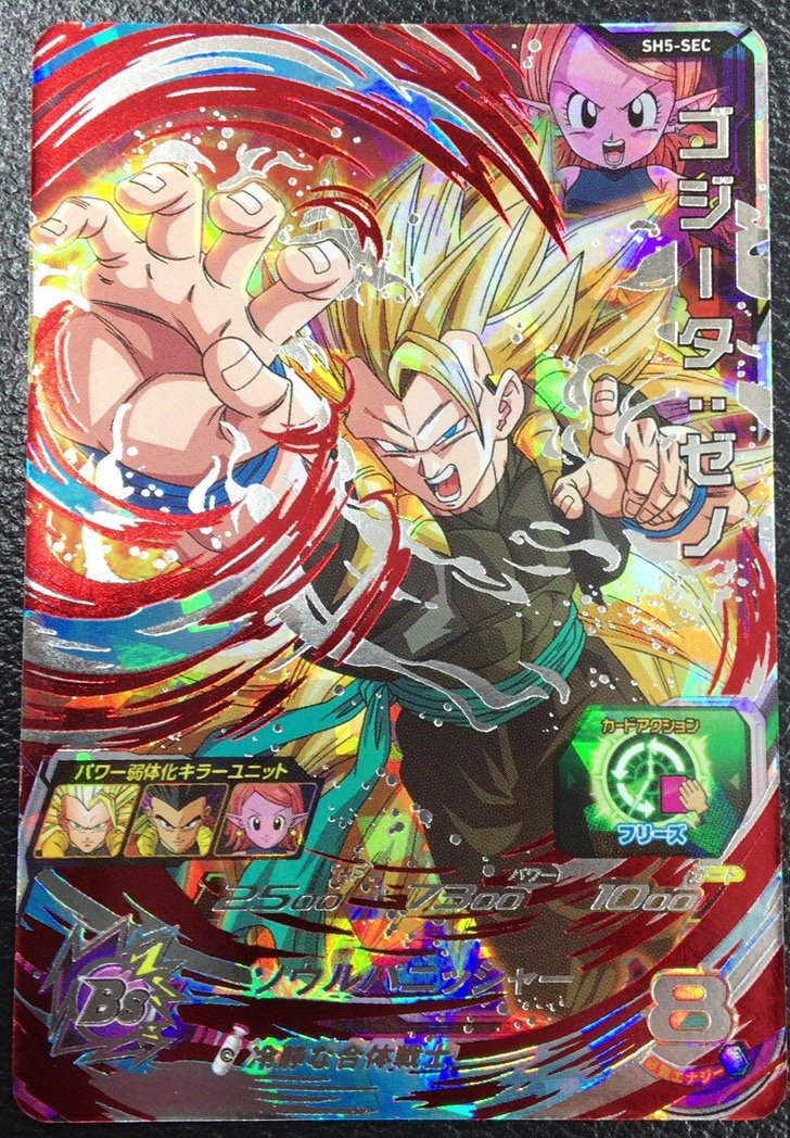 ドラゴンボールヒーローズ シークレット25枚 Amazon.co.jp: スーパー