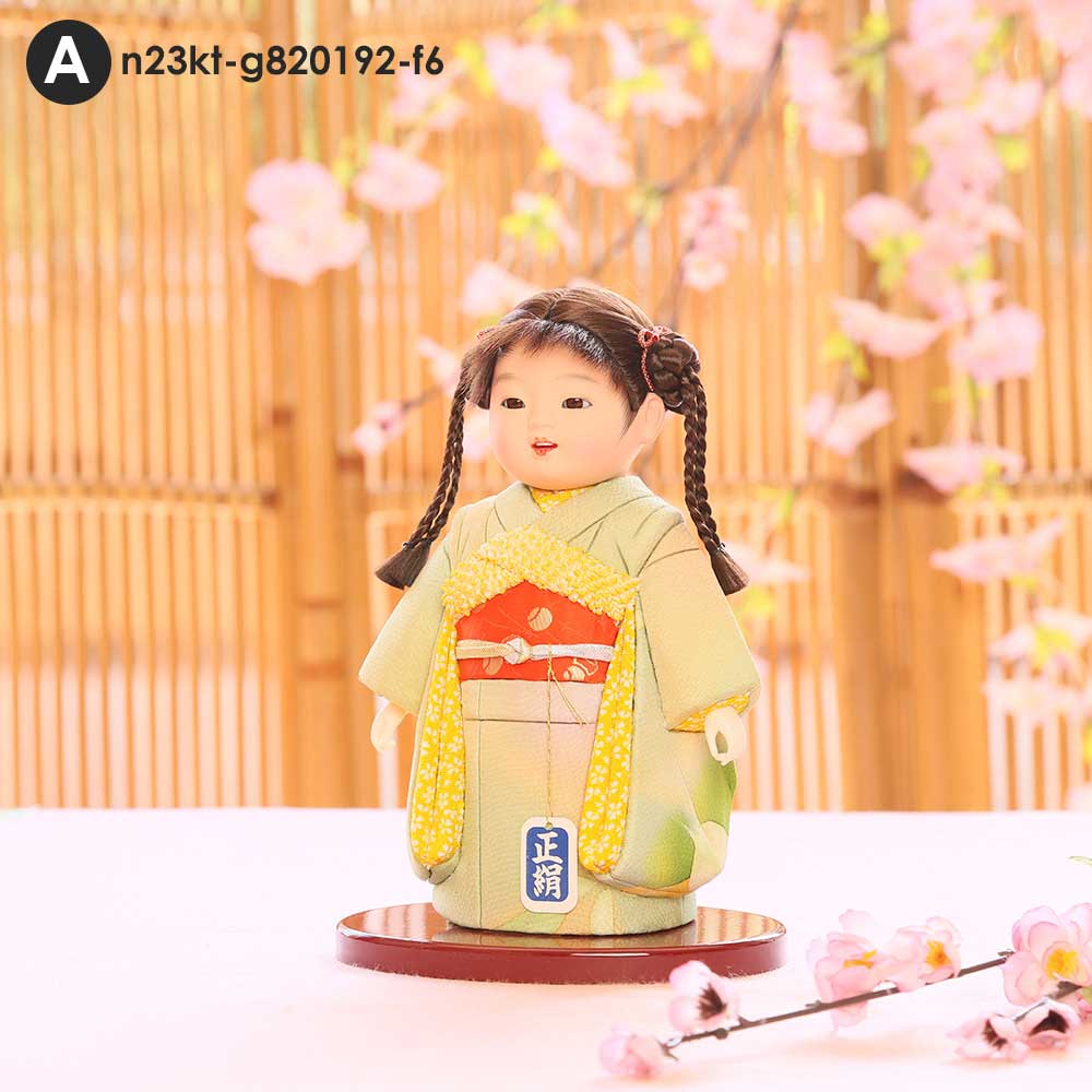 閉店につき半額 市松人形 閉店につき半額 市松人形 【公式通販】