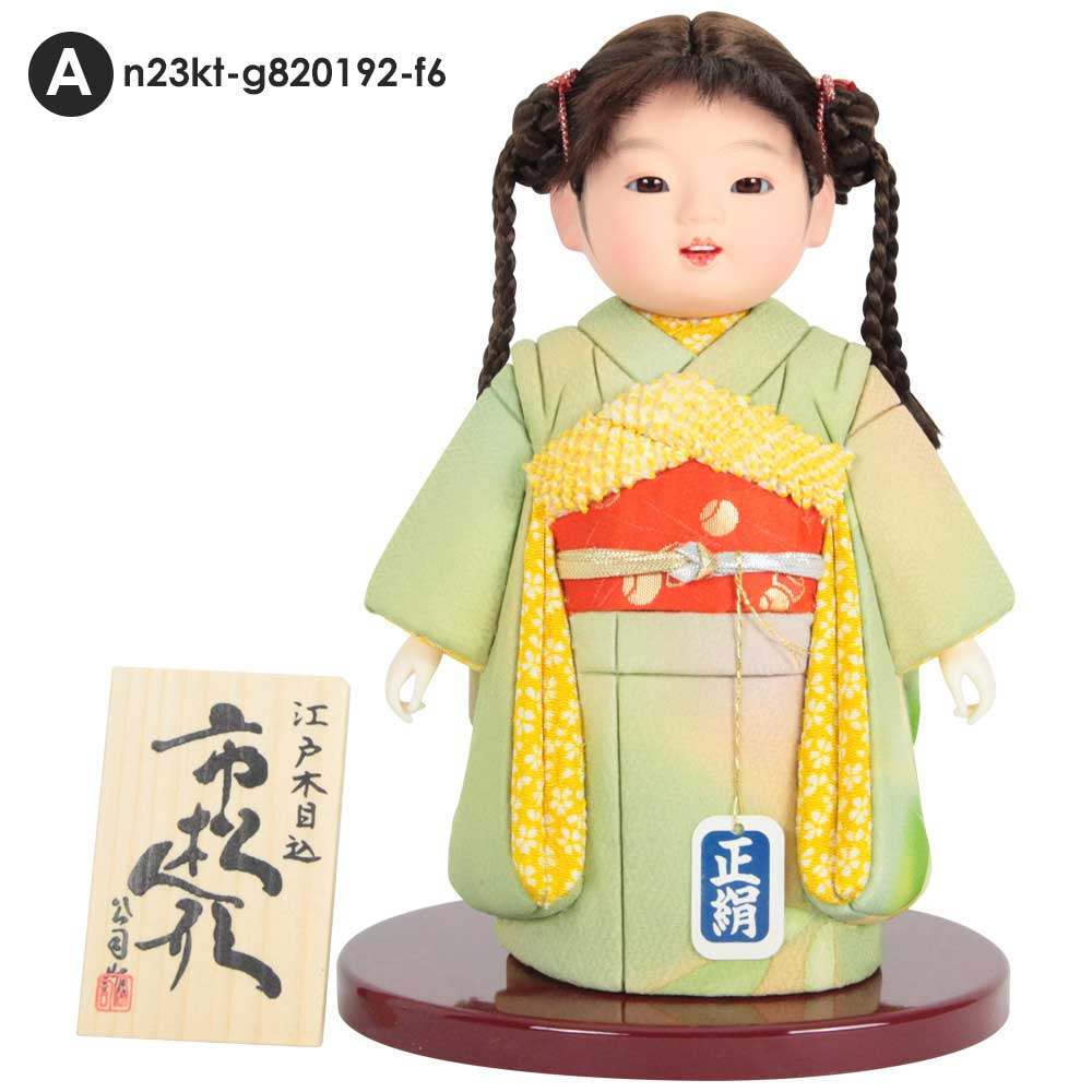 閉店につき半額 市松人形 【公式通販】