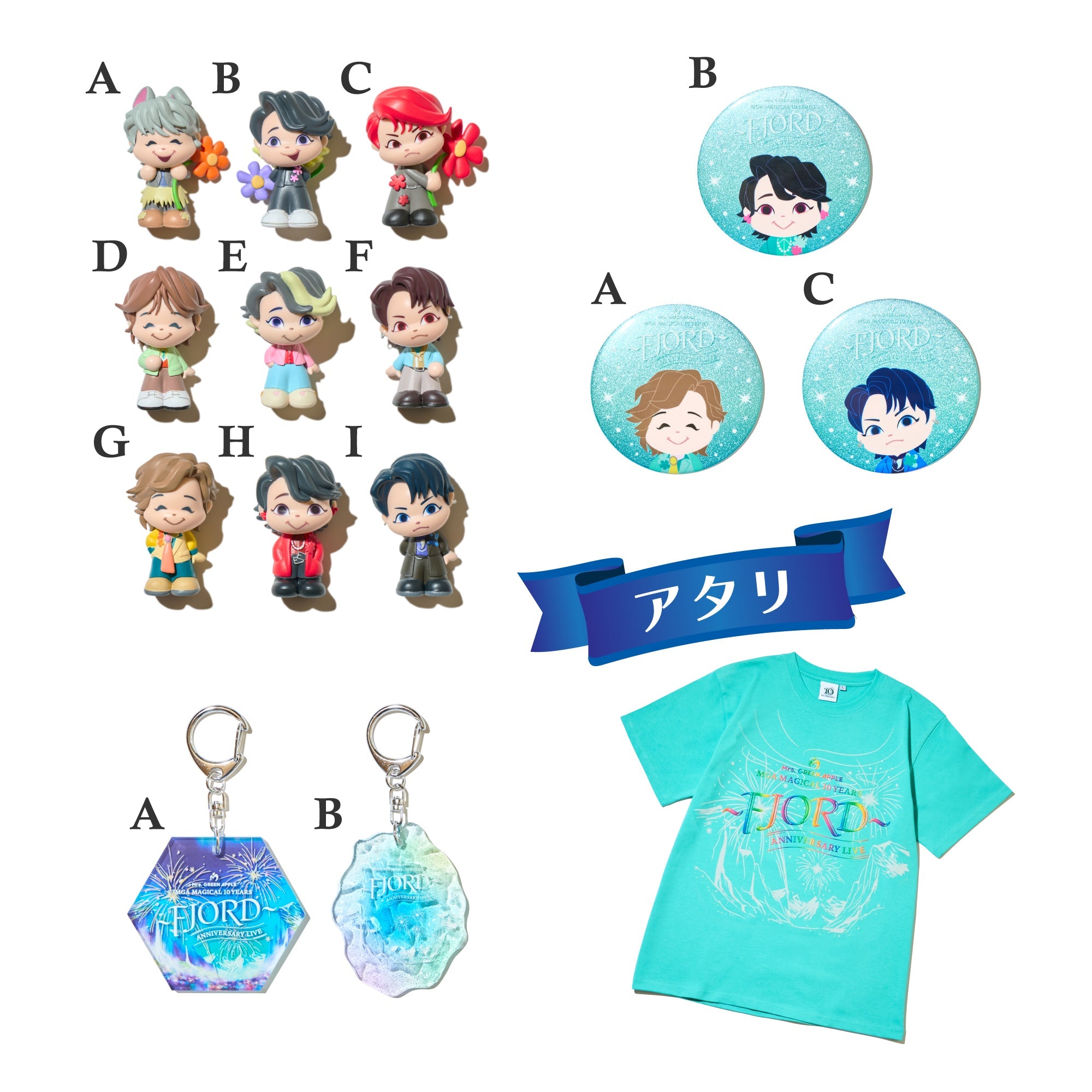 MGA Random Items “FJORD” – Mrs. GREEN APPLE OFFICIAL STORE