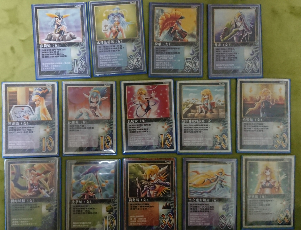 MOZ ネオス編 デッキ紹介 「水セクシー」 | たっきーのMOZブログ