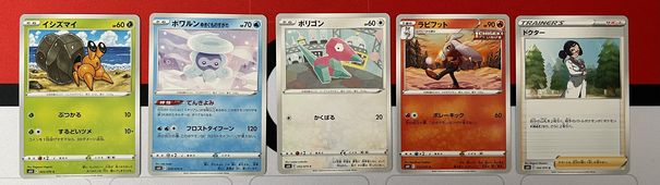 ポケモンカード「白銀のランス＆漆黒のガイスト」ジャンボパックセット