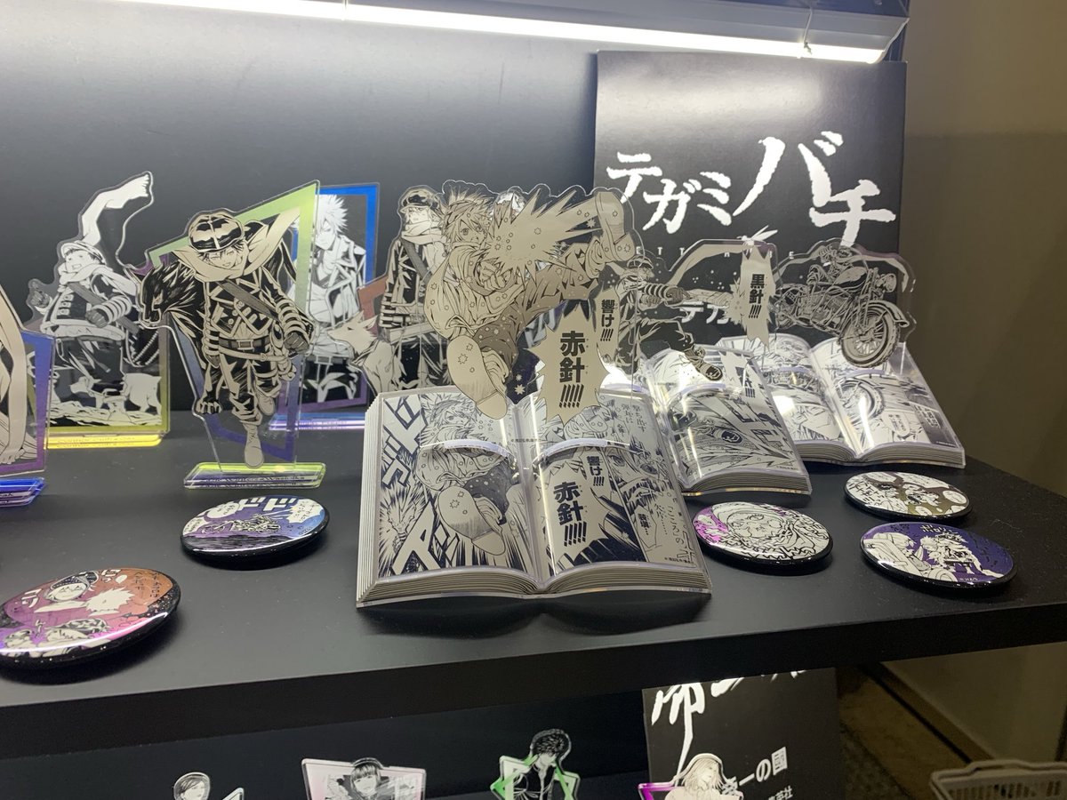 テガミバチ 浅田弘幸 直筆サイン 複製アクリル原画 ジギー・ペッパー