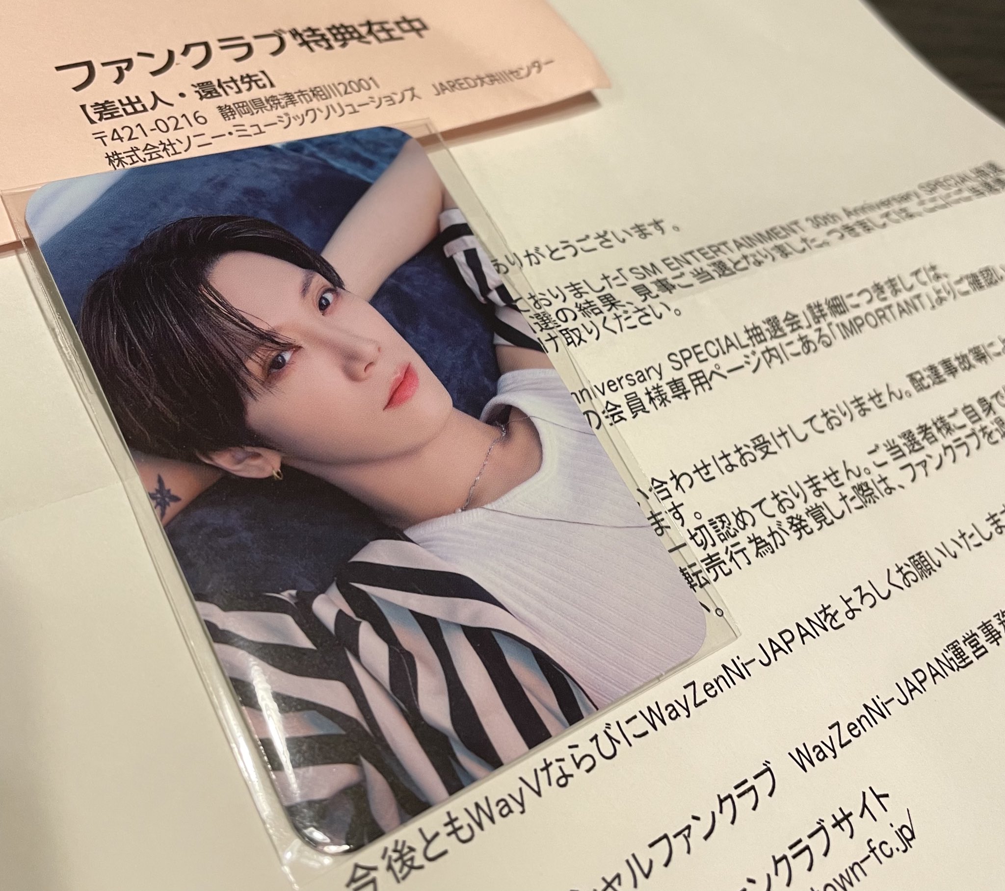 Nana オーダーご依頼専用ページ