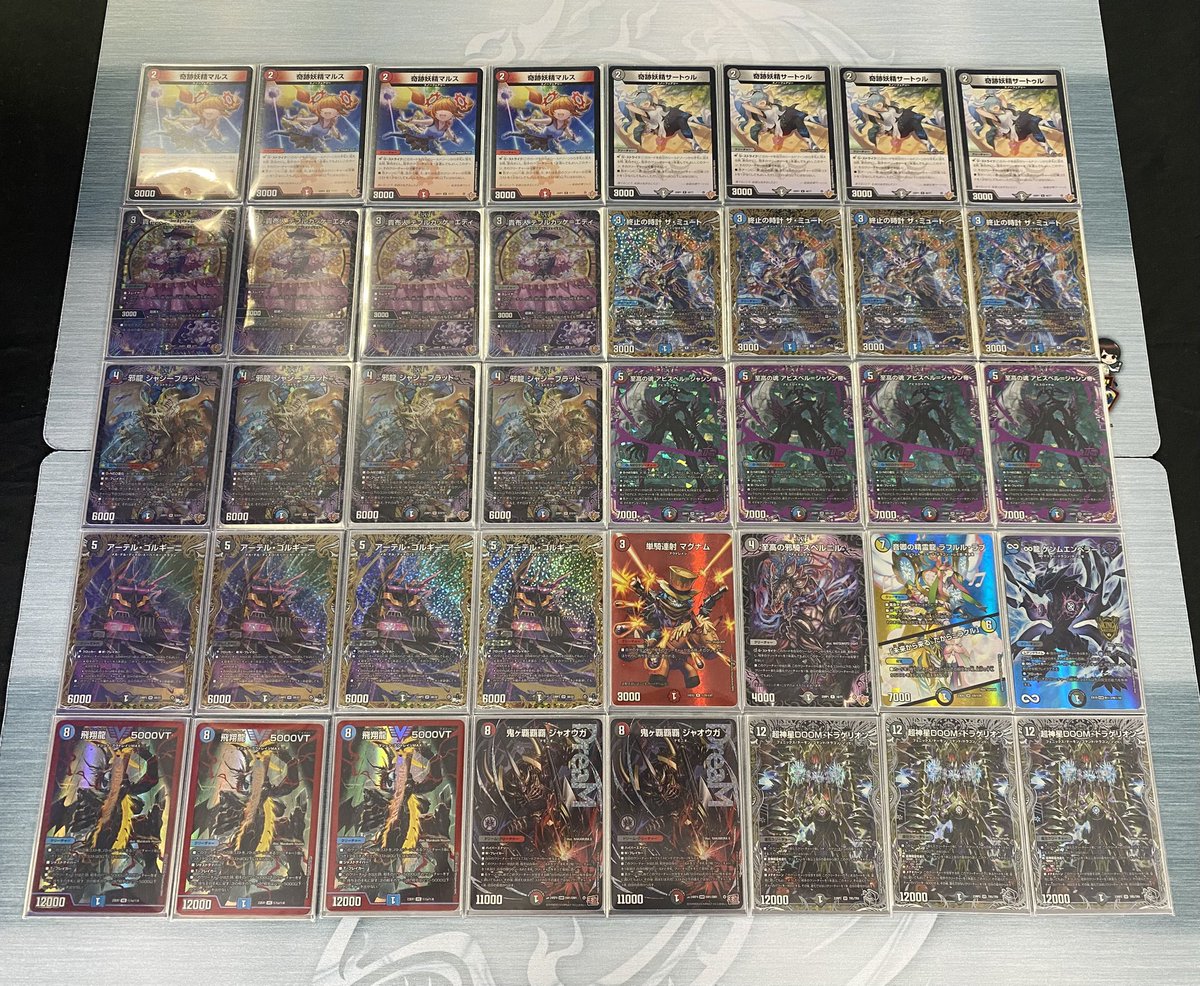 微高レートクローシスアビスデッキ➕デッキパーツ付き 微高レート