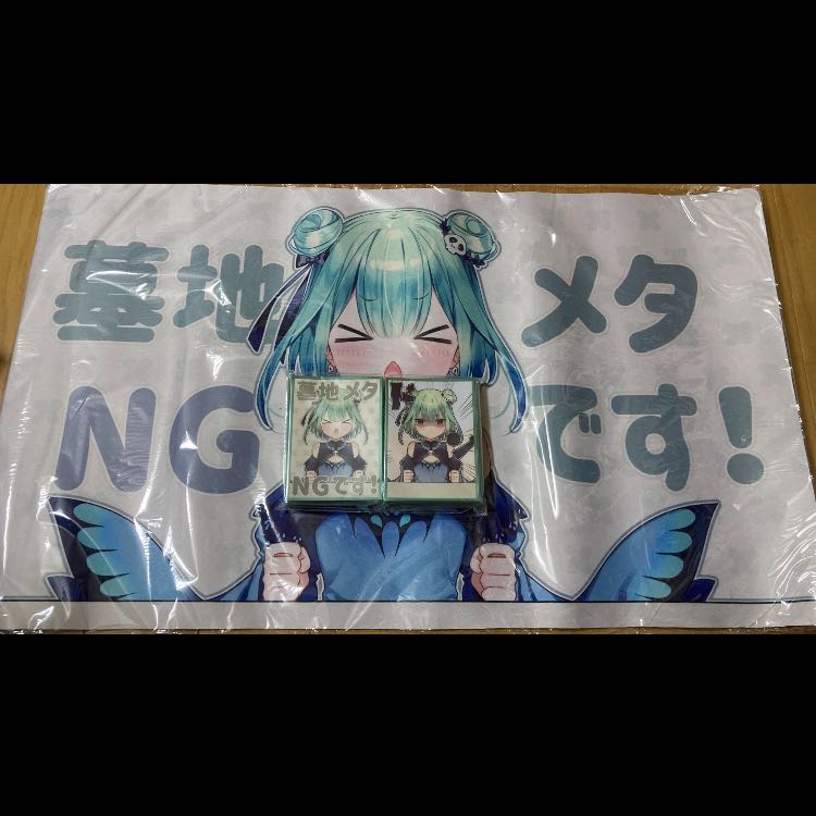 潤羽るしあ スリーブ&プレイマットの通販 ひふみん（145348052） | magi