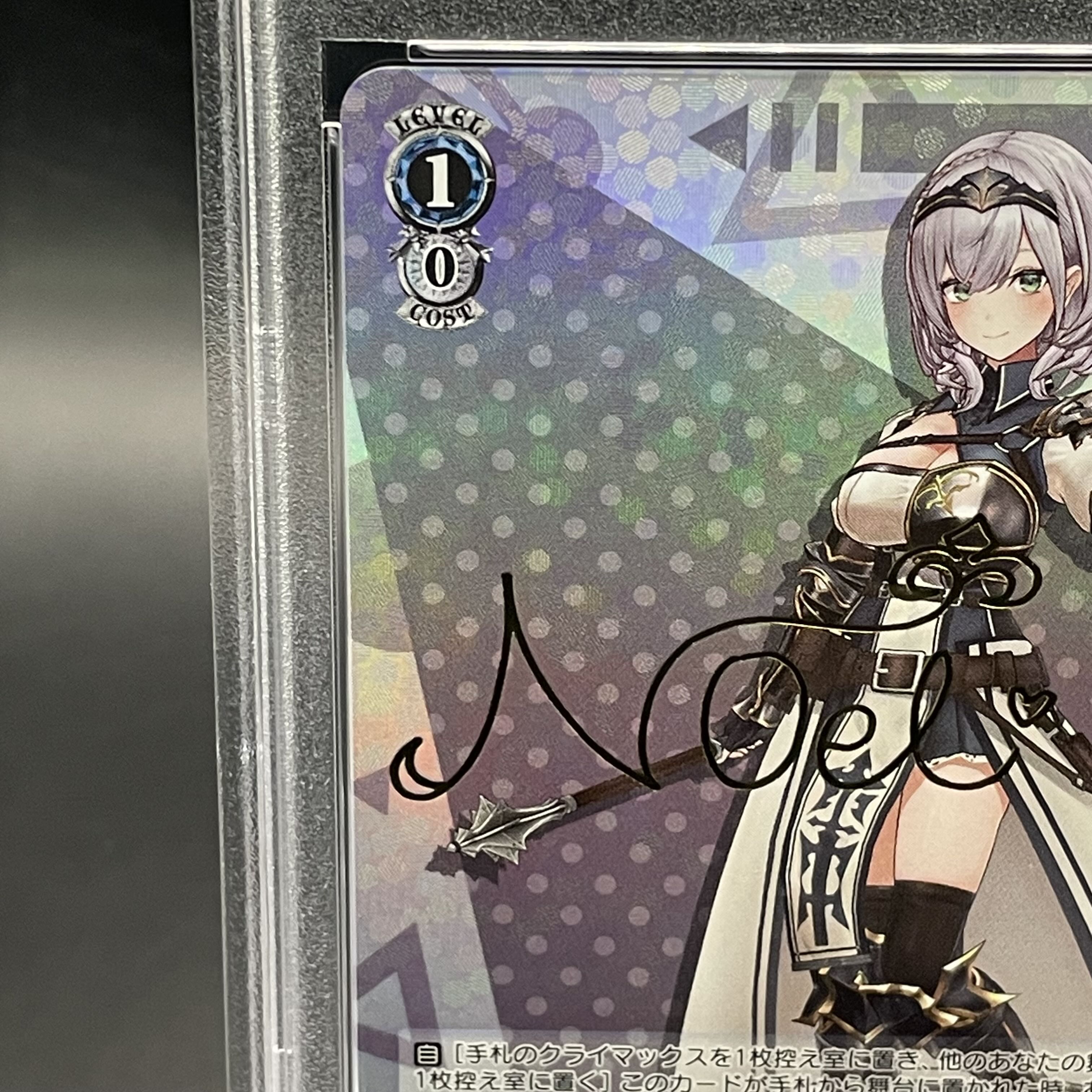 PSA10】ヴァイスシュヴァルツ 未来へと踏み出す一歩 小鳥遊キアラ
