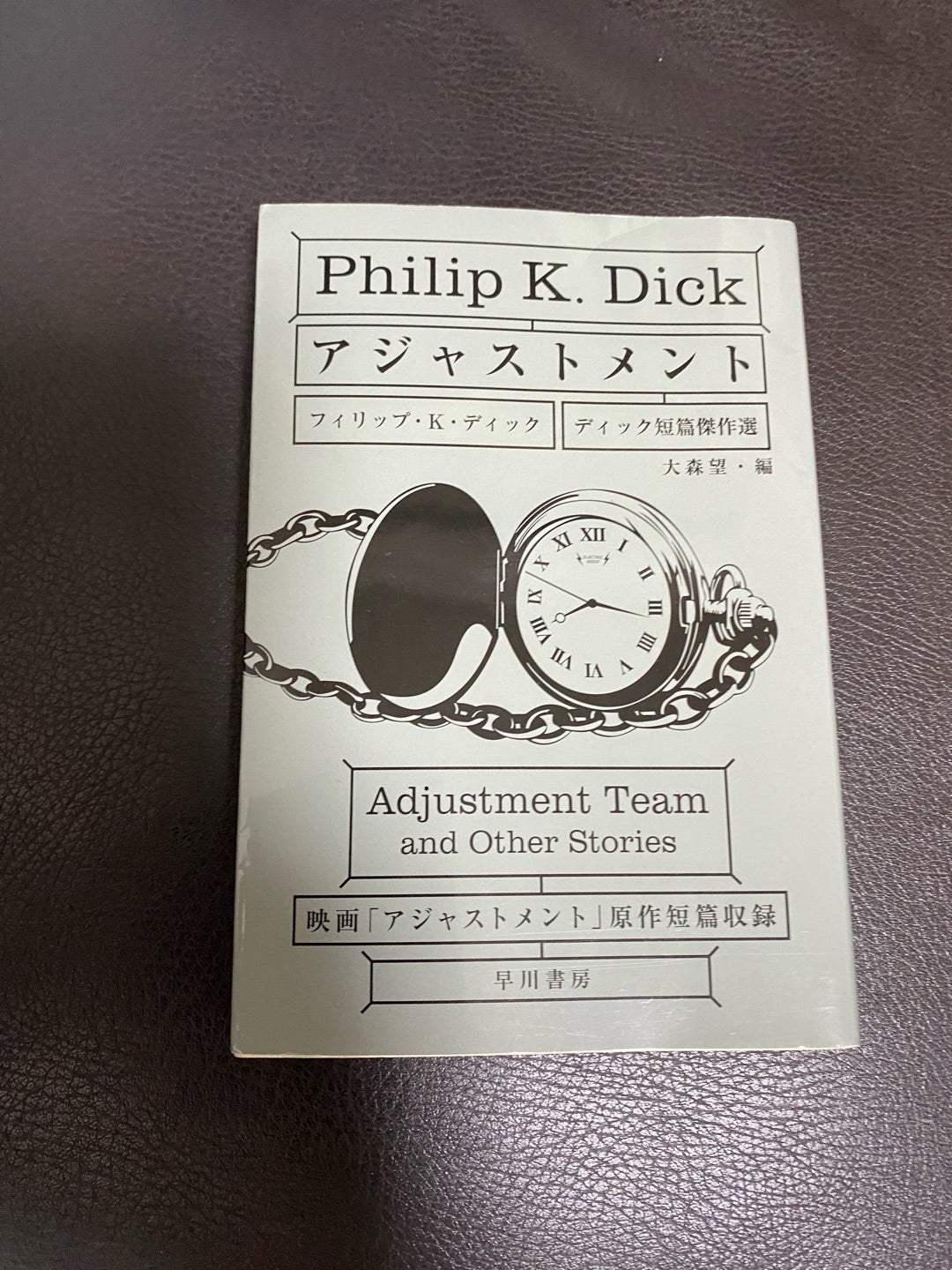 フィリップ・K・ディックの10冊➁ フィリップ•K•ディック ハヤカワ23冊